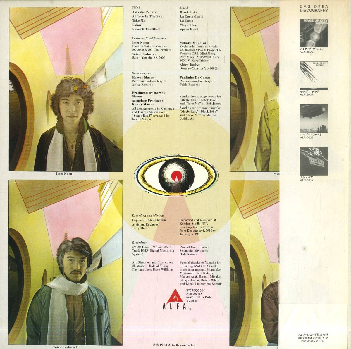 A00588587/LP/CASIOPEA (カシオペア)「Eyes Of The Mind (1981年・ALR-28016・HARVEY MASONプロデュース・ジャズファンク・フュージョン)_画像2
