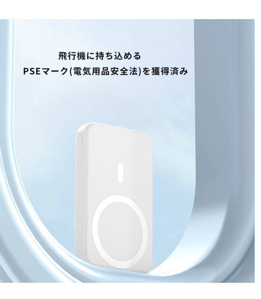 MagSafeモバイルバッテリー iphone 10000mAh 大容量 22.5W急速充電 マグネット式 折り畳み式スタンド_画像9