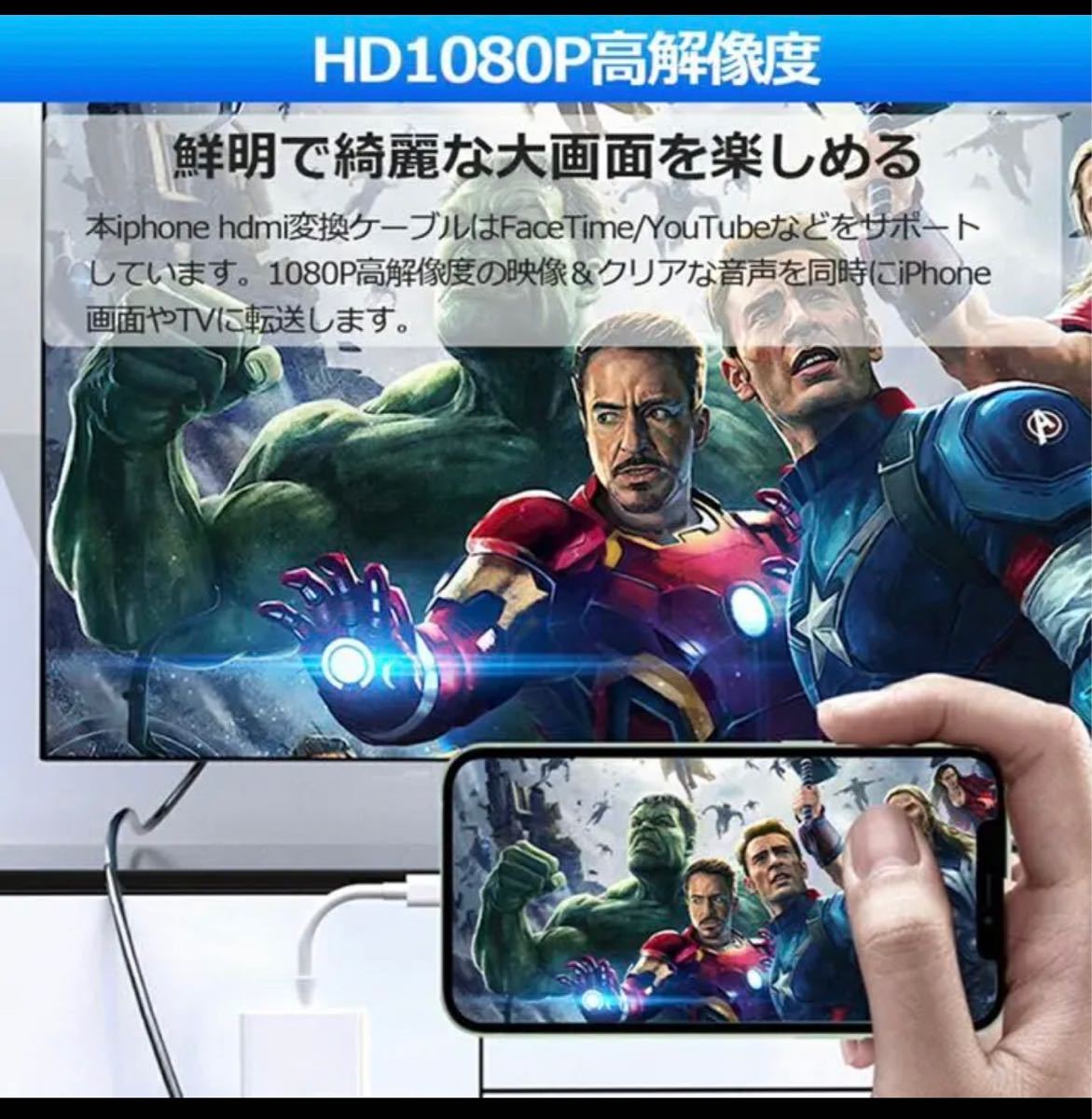 iphone HDMI変換ケーブルiphoneテレビ接続ケーブル_画像2