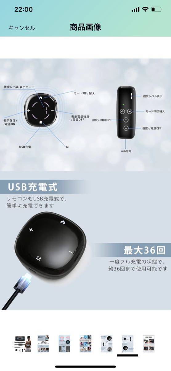 腹筋ベルト EMS 腹筋ベルト ェルシート不要 強力モデル 10種類モード_画像6