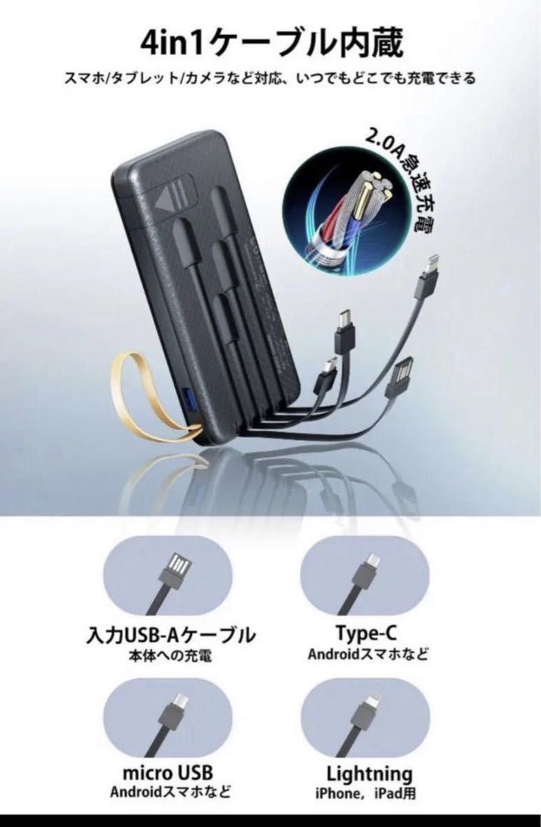  super light weight mobile battery 10800mAh 4 pcs same time charge high capacity compact black + white 2 piece set 