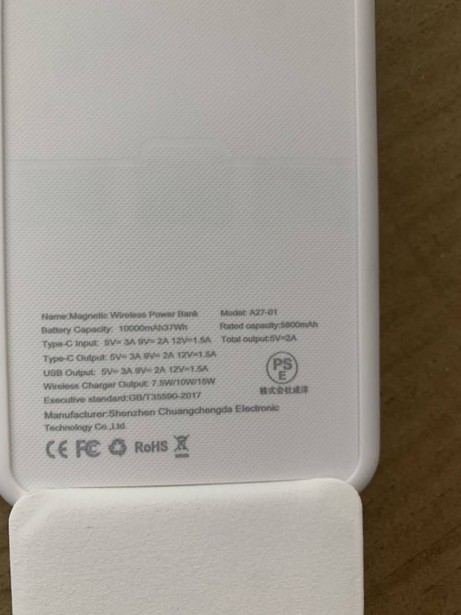 MagSafeモバイルバッテリー iphone 10000mAh 大容量 22.5W急速充電 マグネット式 折り畳み式スタンド_画像10