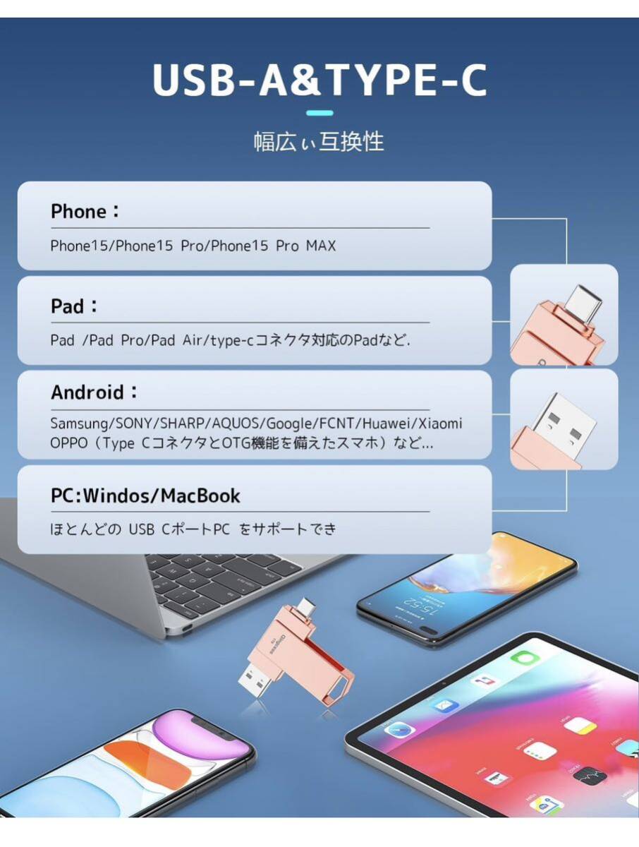 usbメモリ 1TB タイプc＆USB-A 2in1 大容量usb 3.0高速フラッシュメモリ type-c usb-a 両方 シルバーの画像2