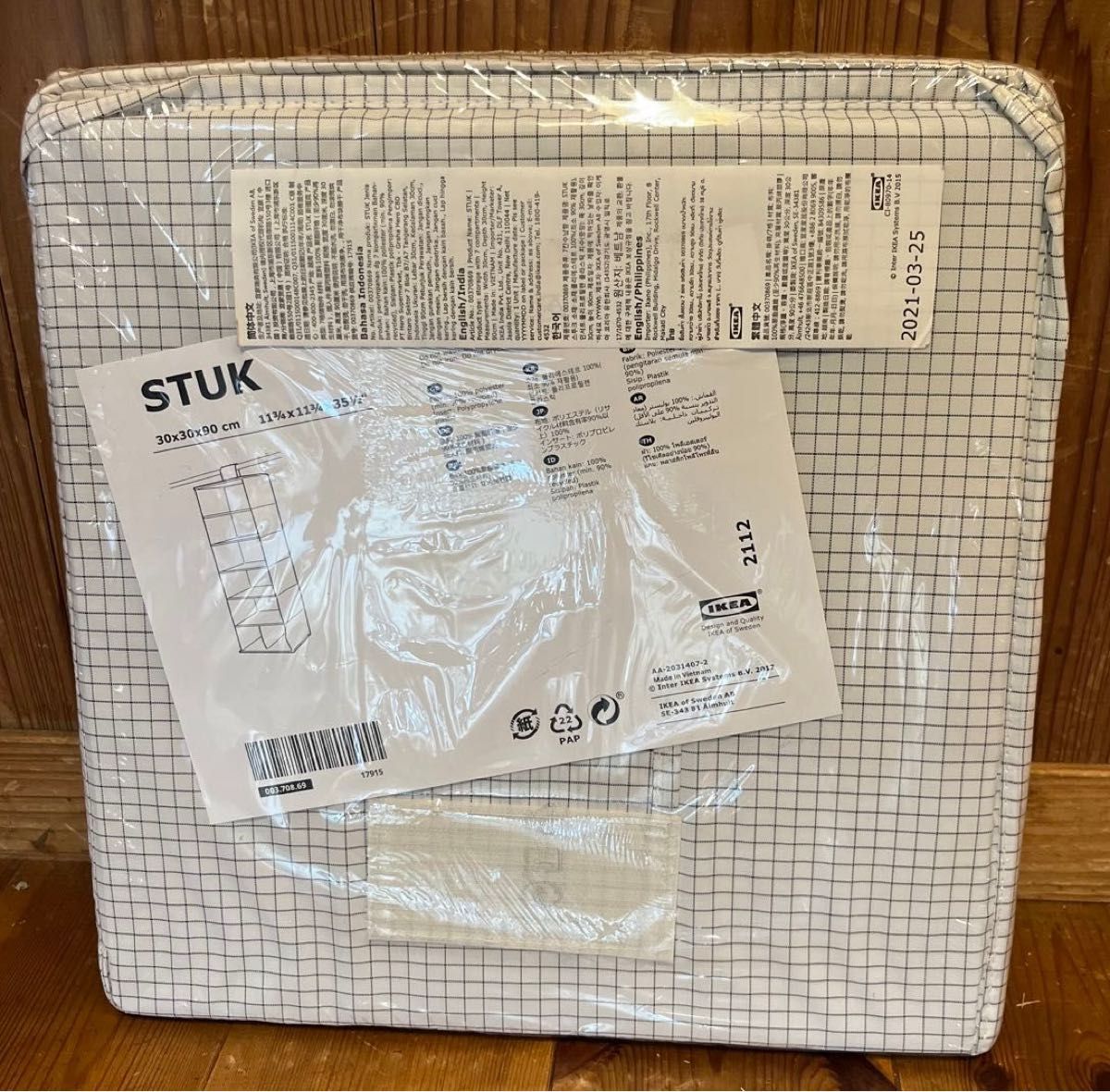 IKEA STUK イケア　ストゥーク　ハンガーラック用ハンギング収納　