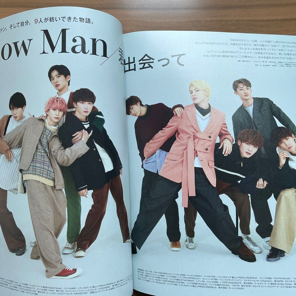 non-no ノンノ 2021年11月号 2022年11月号 SnowMan 表紙 2冊セット