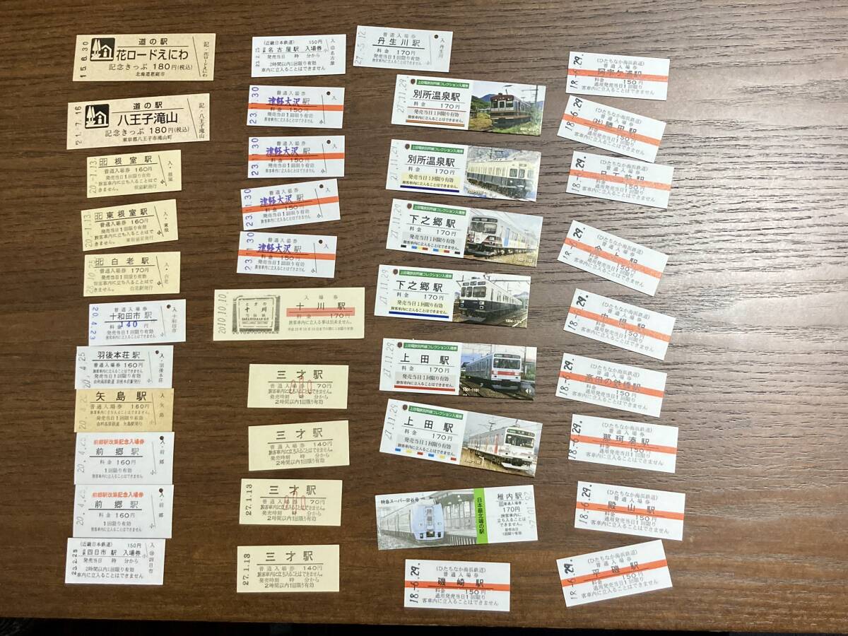 ＪＲ東日本名札、特急はくたかプラレール、駅メモトランプ、寝台特急マークなど、鉄道グッズ多種おまけ付き_画像8