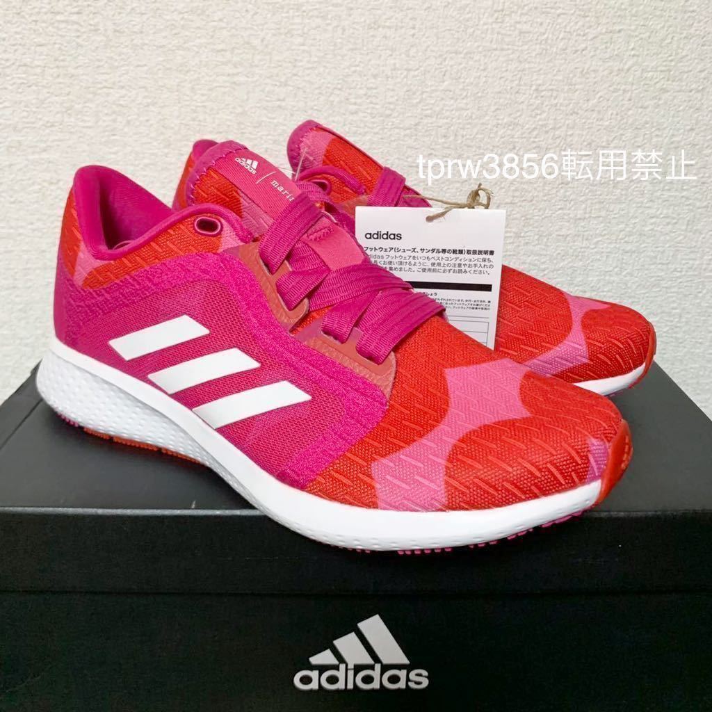 新品未使用 adidas マリメッコ EDGE LUX 4【24cm】定価9889円 スニーカー Marimekko アディダス スポーツ 靴 シューズ h03159 ランニング_画像10