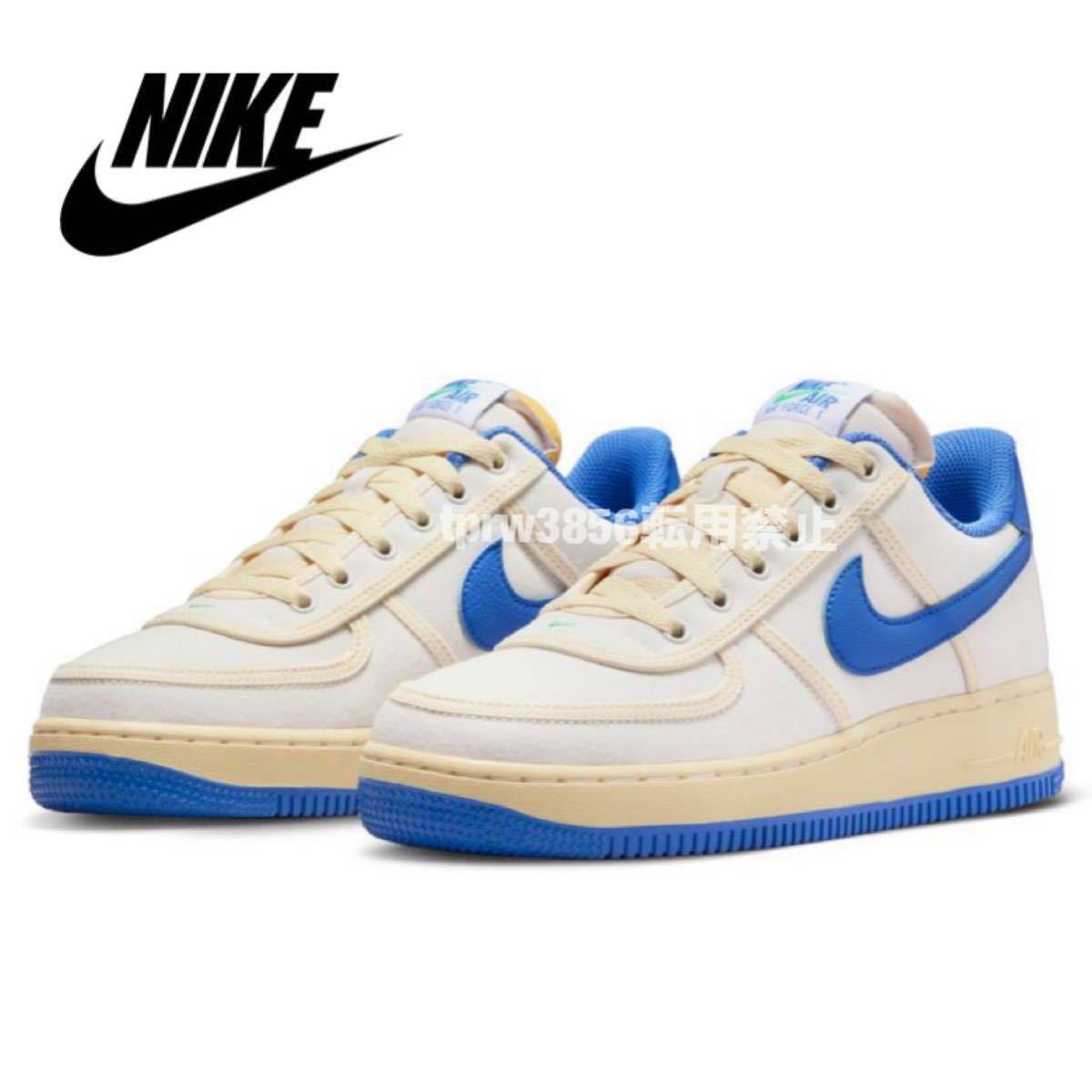 新品未使用 NIKE エアフォース【29cm】定価14300円 AIR FORCE ナイキ 天然皮革 キャンバス AIRFORCE スニーカー シューズ 5440 靴 セイルの画像1