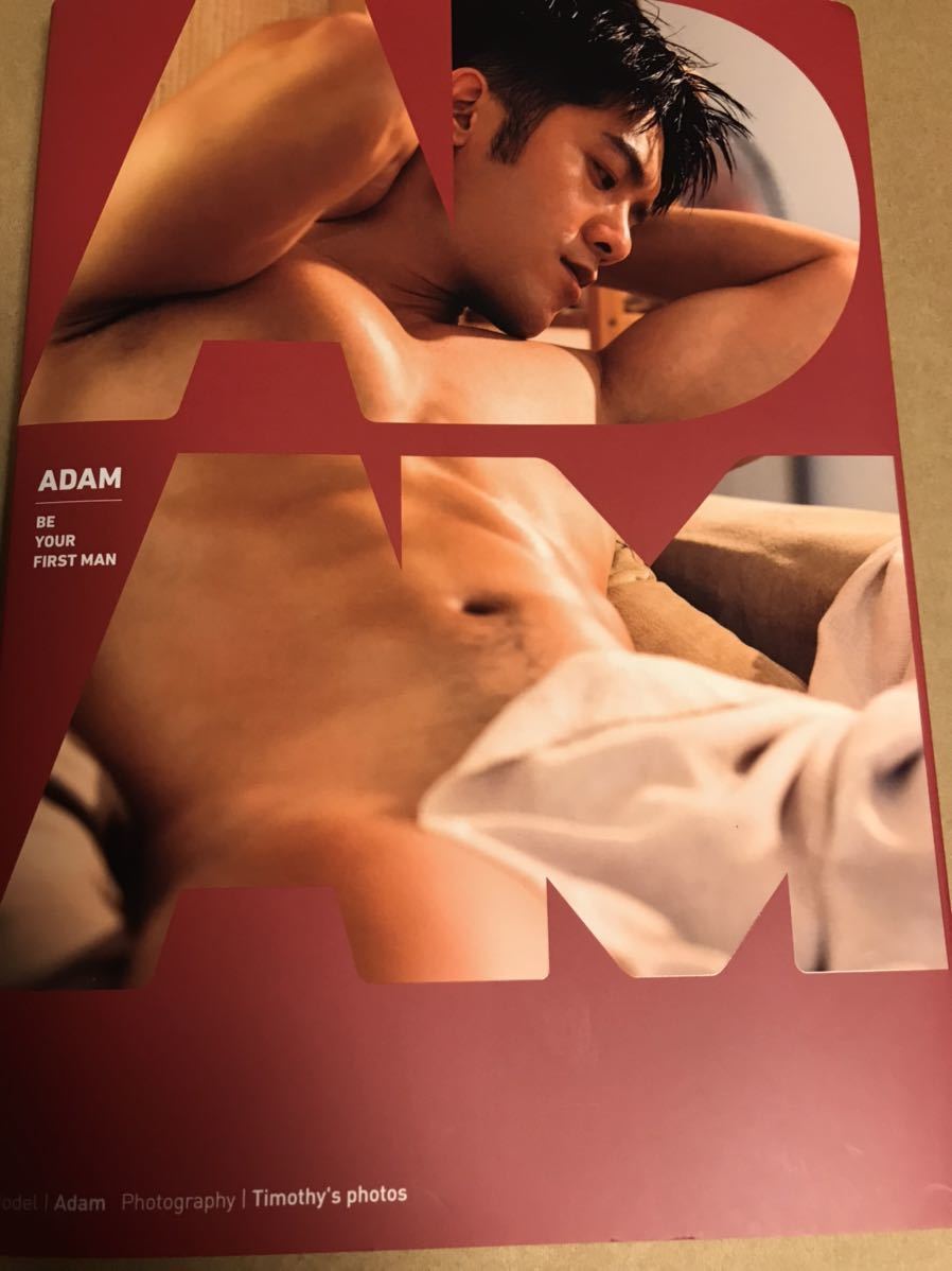 写真集「ADAM :林冠宇 写真集」ADAM BE YOUR FIRST MAN （晏人物）2022年1月発刊（新品・未開封）の画像1