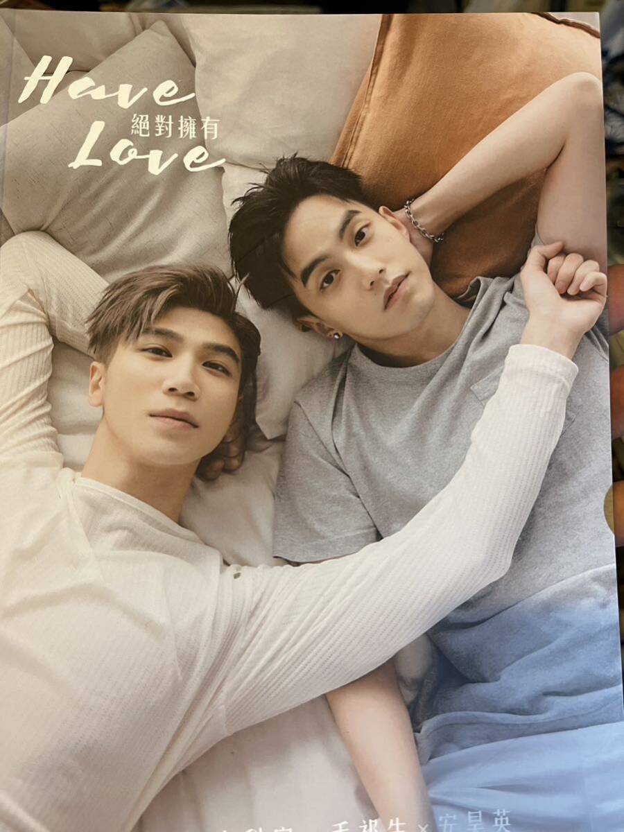 台湾俳優写真集】Have Love絶対擁有(表紙B)徐謀俊×毛祁生×余科宏×安昊英 人気カメラマンXXDaniel氏による4人の俳優の写真集 item details | Yahoo! JAPAN Auction | One Map by FROM JAPAN 台湾俳優写真集】Have Love絶対擁有(表紙B)徐謀俊×毛祁生×余科宏×安昊英 人気カメラマンXXDaniel氏による4人の俳優の写真集 item details | Yahoo! JAPAN Auction | One Map by FROM JAPAN