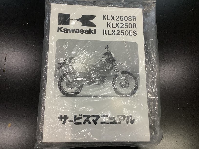 kawasaki　KLX250SR/ES/R　サービスマニュアル　日本語　新品　純正品_画像1
