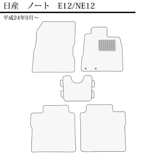 送無 日産 NOTEノート フロアマット チェック ブルー_画像2