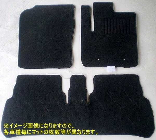 送無 日産 エクストレイル 専用 フロアマット エクセレント5種類