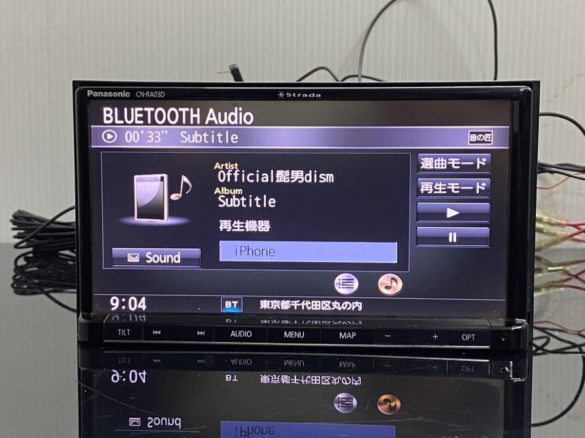 CN-RA03D パナソニック 4chフルセグTV Bluetoothオーディオ CD→SD録音 DVD SDオーディオ 純正未使用アンテナセット付き 送料無料_画像7