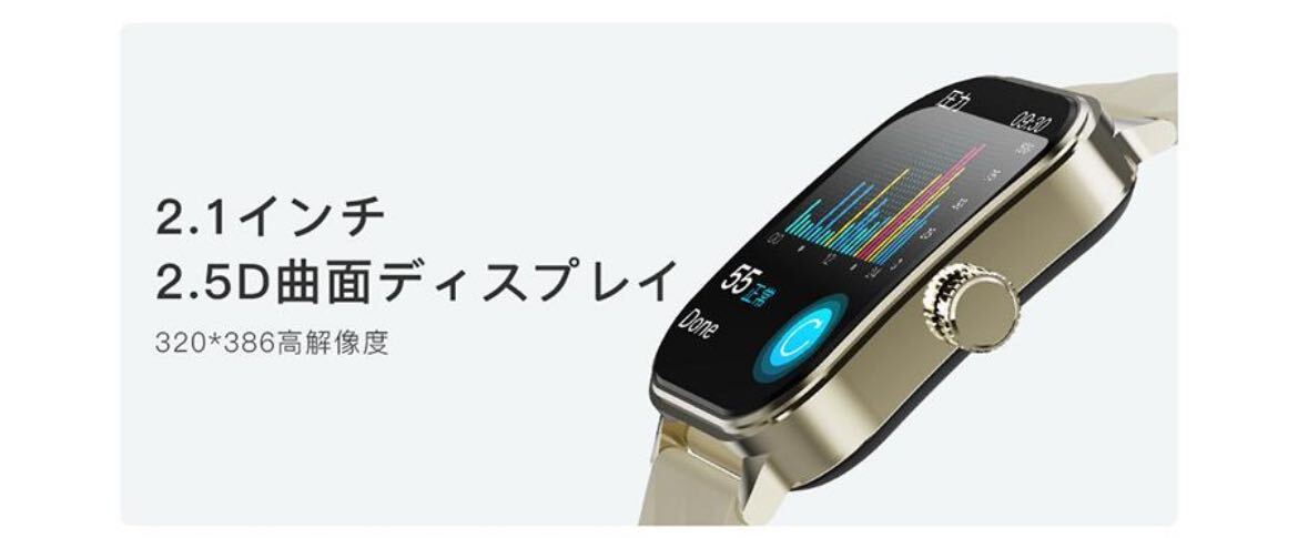 スマートウォッチ 腕時計 日本語版 活動量計測定 心拍計 スポーツウォッチ 血糖値 心拍計 通話機能 説明書