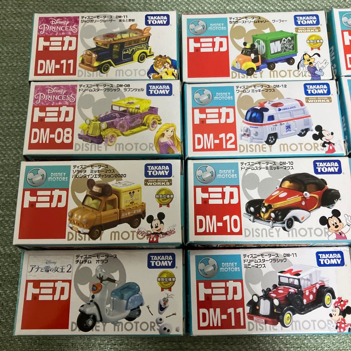 ディズニーモータース トミカ まとめ売り|Yahoo!フリマ(旧 ディズニーモータース トミカ まとめ売り|Yahoo!フリマ(旧