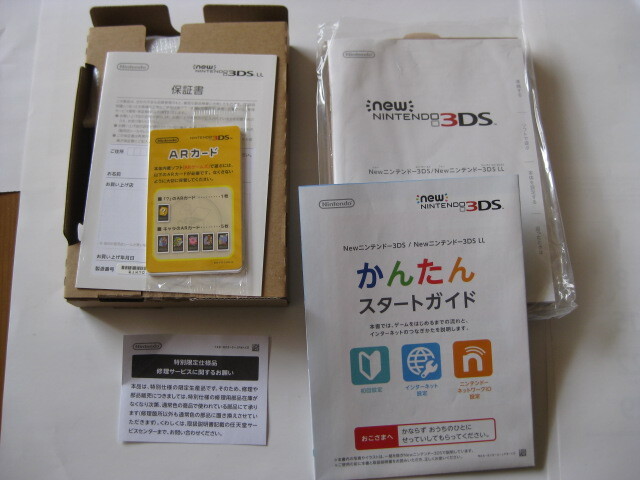 ☆ Nintendo 3DSLL モンスターハンター4G スペシャルパック 外箱 付属品のみの画像3