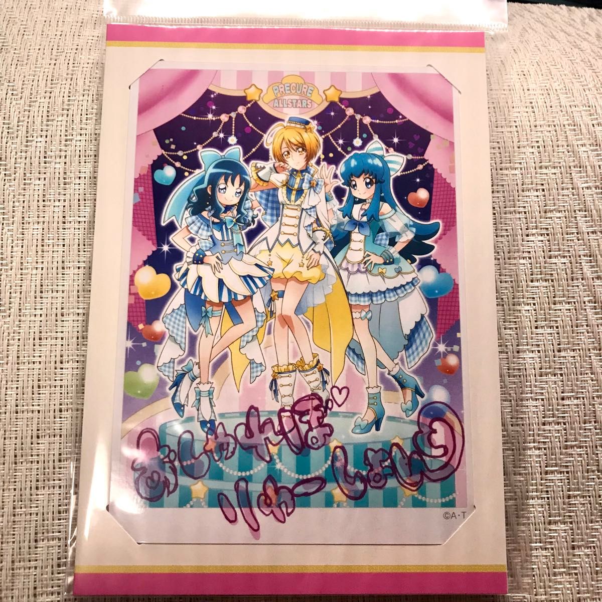 ブロマイド ほまれ えりか  ひめ おしゃれぼりゅーしょん HUGっと!プリキュア ハピネスチャージ ハートキャッチ