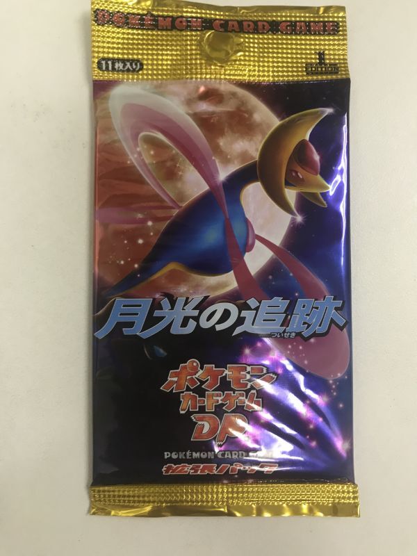 Pokemon card Diamond & Pearl［Moonlit Pursuit］ booster pack 1ed.sealed ポケモンカードDP［月光の追跡］1ed.拡張パック未開封