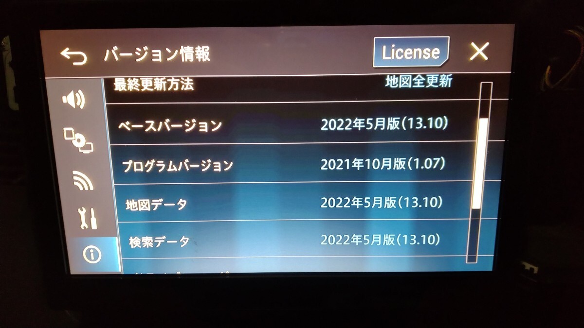 NSZP-X69D 地図2022年5月版 タント ８インチ ダイハツ純正 カーナビ 未使用 08545-K9123 Bluetooth フルセグ HDMI パネル付き_画像6
