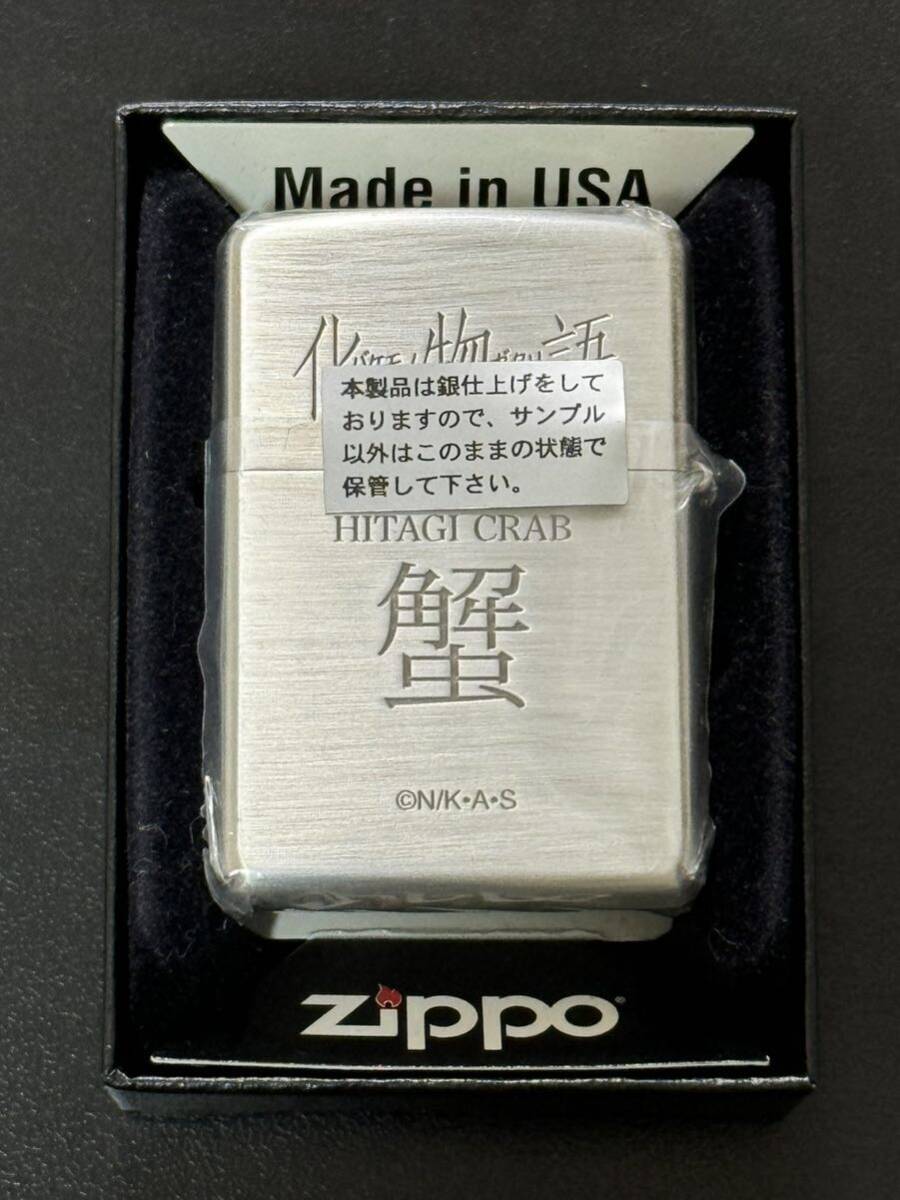 zippo 化物語 戦場ヶ原ひたぎ 蟹 限定品 銀仕上げ 両面デザイン zippo 化物語 戦場ヶ原ひたぎ 蟹 限定品 銀仕上げ 両面デザイン