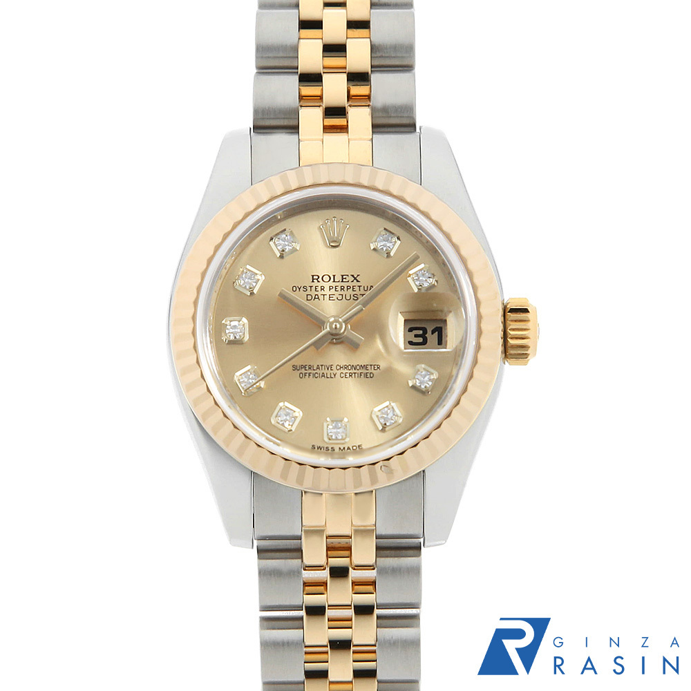 ロレックス デイトジャスト 10Pダイヤ 179173G シャンパン ランダム番 中古 レディース 腕時計