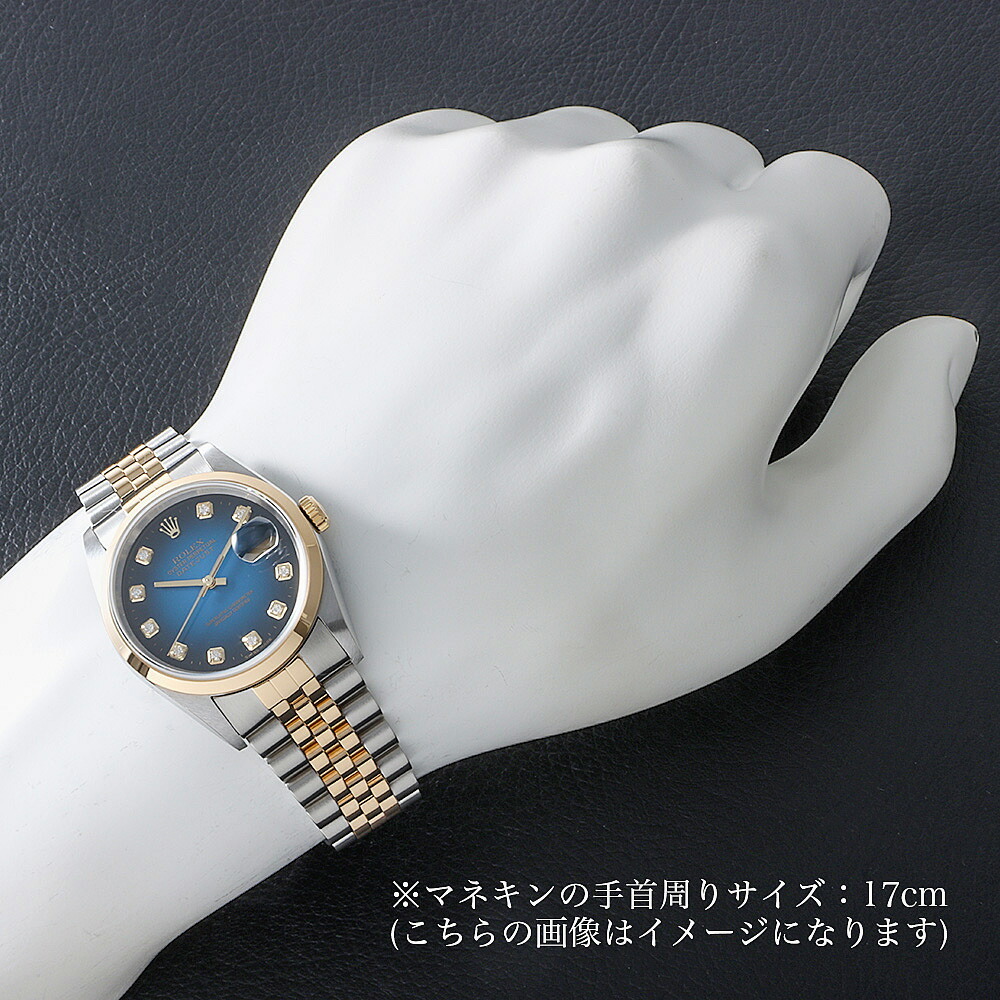 ロレックス デイトジャスト 16203G ブルー ブルーグラデーション Y番 中古 メンズ 腕時計_画像5