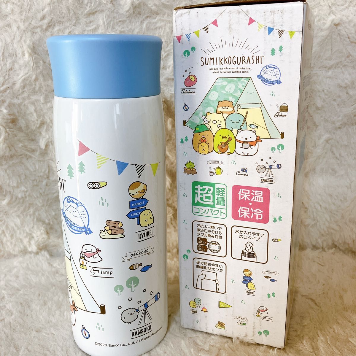 すみっコぐらし　350ml ステンレスマグボトル