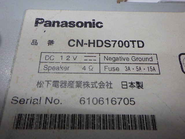 パナソニック　ストラーダ　CN-HDS700TD　HDDナビ　CD　DVD　2007年　240322134_画像6