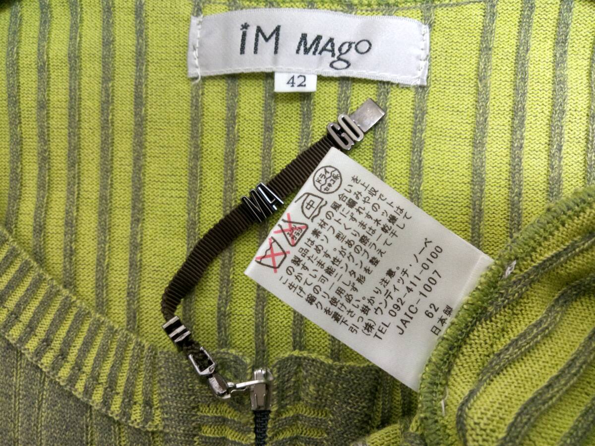 iM MAgo　インマーゴ　ウンディッチ・ノーベ　４２サイズ　日本製　黄緑　ニット　ジッパー　カーディガン　美品！最安送料１８５円_画像6