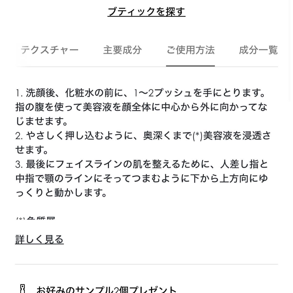 ディオールプレステージマイクロユイルドローズセラム美容液50ml