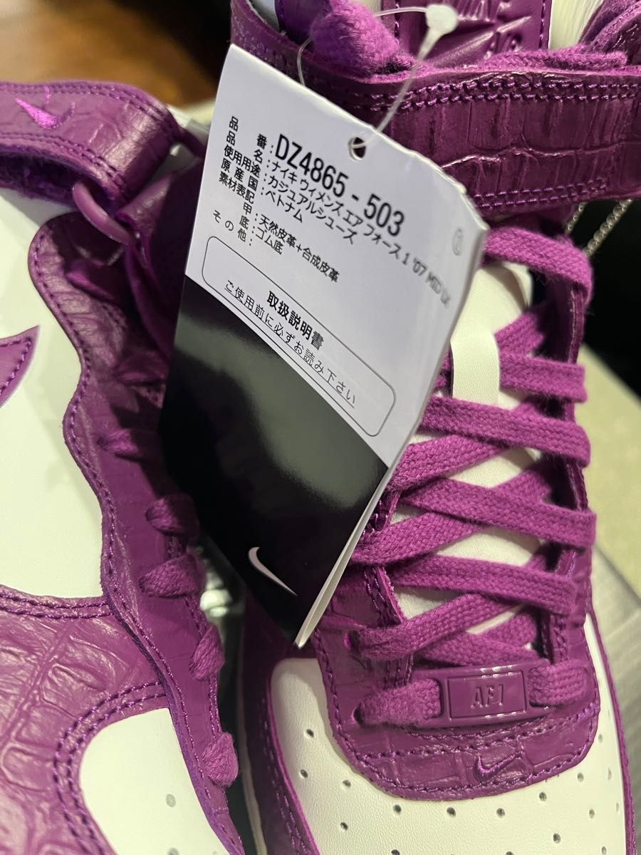 新品 NIKE WMNS AIR FORCE 1 07 MID LX TYO 03SIZE 27 5cm 新品 NIKE WMNS AIR FORCE 1 07 MID LX TYO 03SIZE 27 5cm