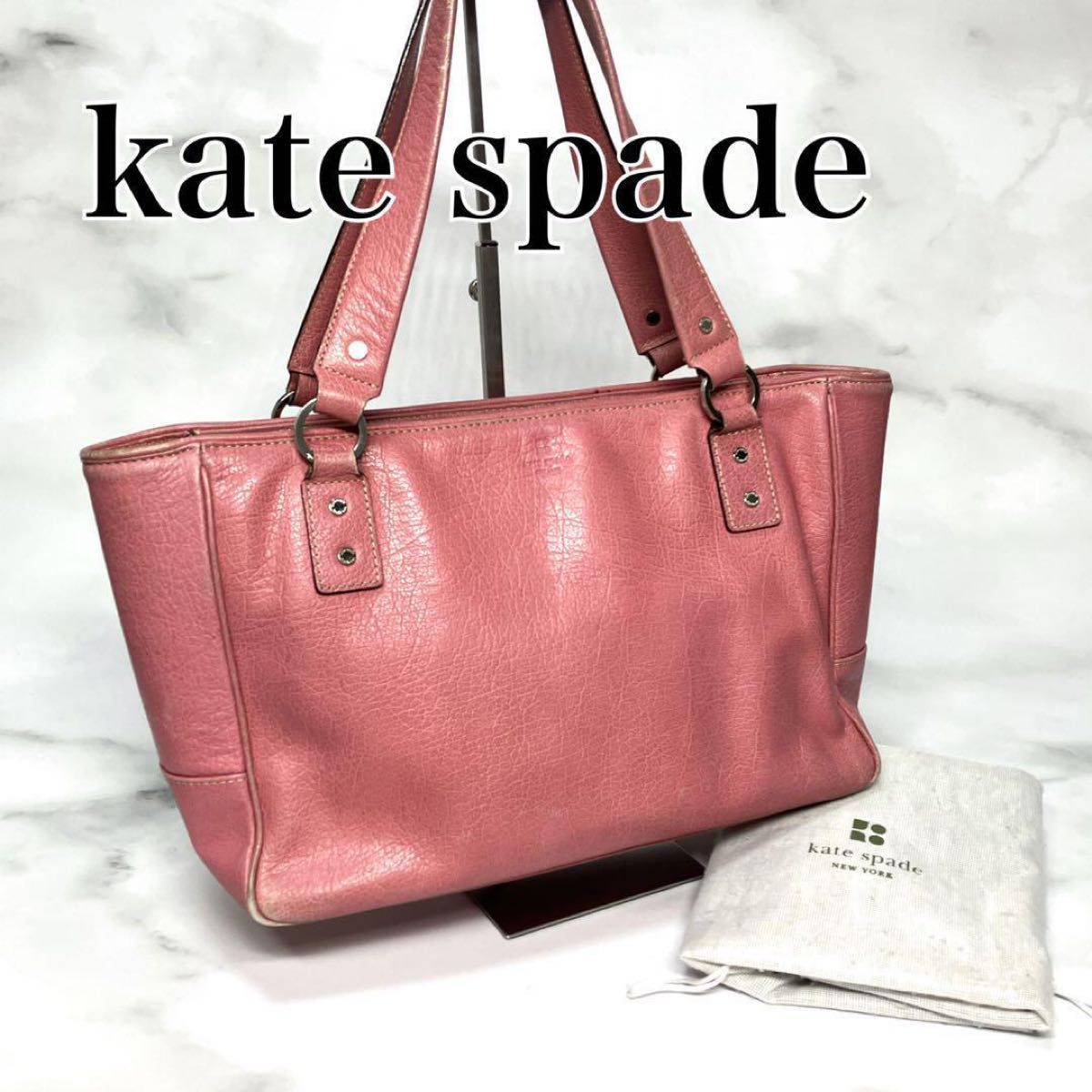 kate spade ケイトスペード ハンドバッグ 肩掛け　収納抜群　ピンク