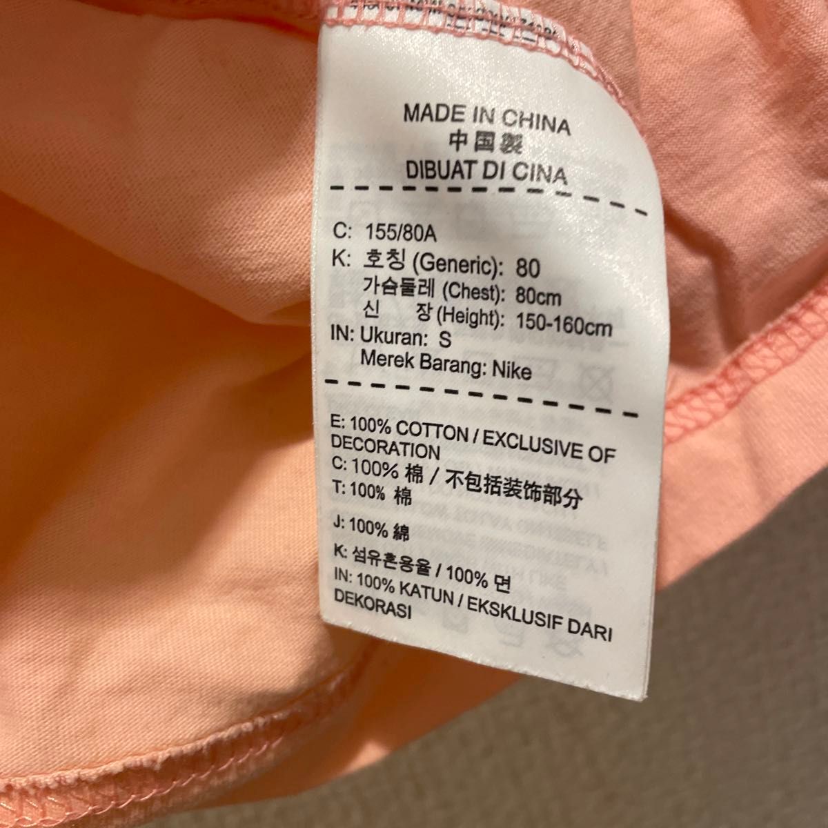 NIKE ナイキ　Tシャツ　半袖　サーモンピンク　ピンク　S ランニング　ヨガ　