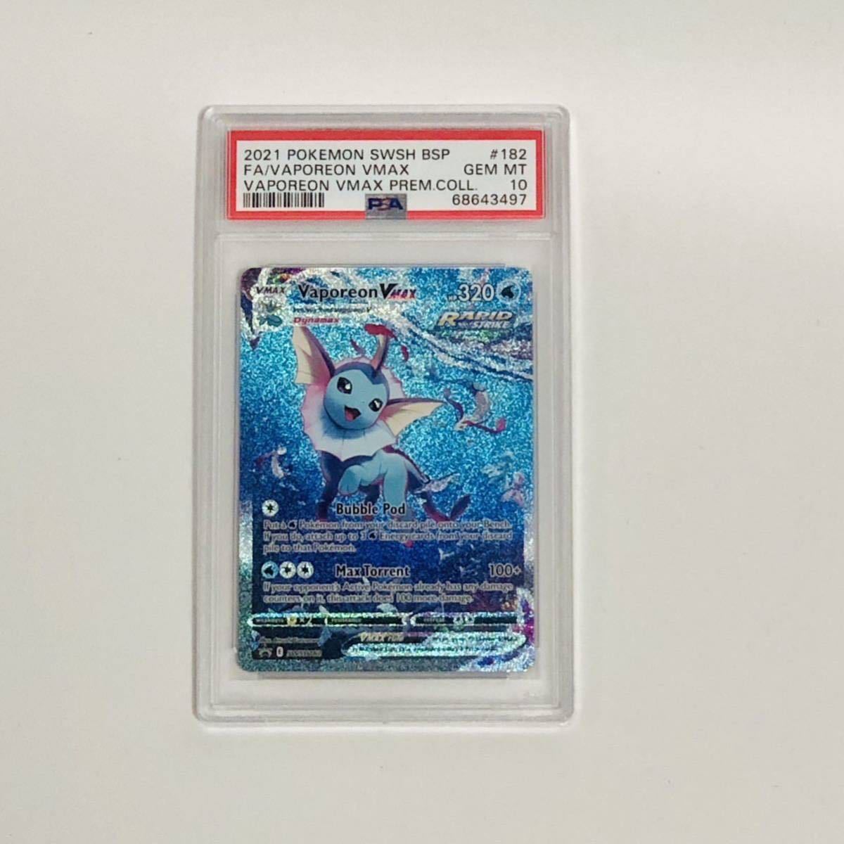 夏ポケカ PSA10 希少品】シャワーズ サンダース ブースター VMAX 夏ポケカ PSA10 希少品】シャワーズ サンダース ブースター VMAX