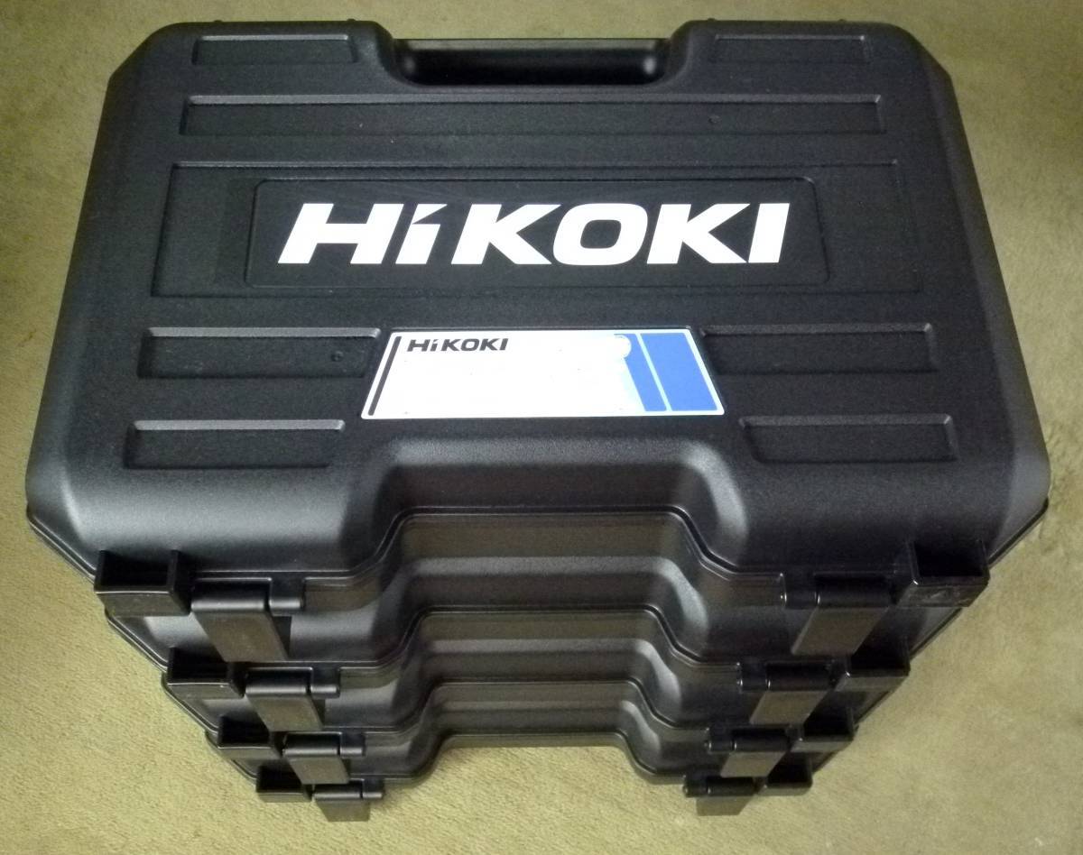 ◆◇未使用 HiKOKI(日立) 電動工具ケース ４個 FWH18DA/FWH14DF/FDS14DF/FWH18DF/FDS18DA◇◆_画像1