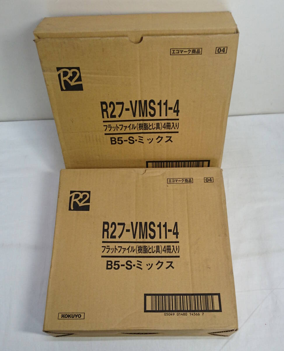 まとめて16パック64冊 コクヨ フラットファイル 樹脂とじ具 B5-S 4色入り×16パック＝64冊 未使用【文具-5】の画像4