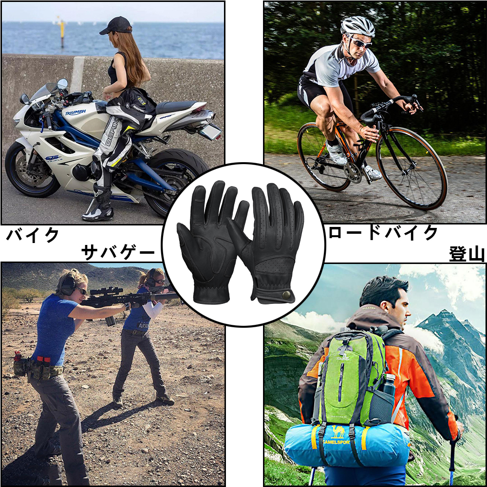 【新品】OZERO バイク グローブ 革 手袋 スマホ対応 通気 春夏 メンズ　黒 XLサイズ
