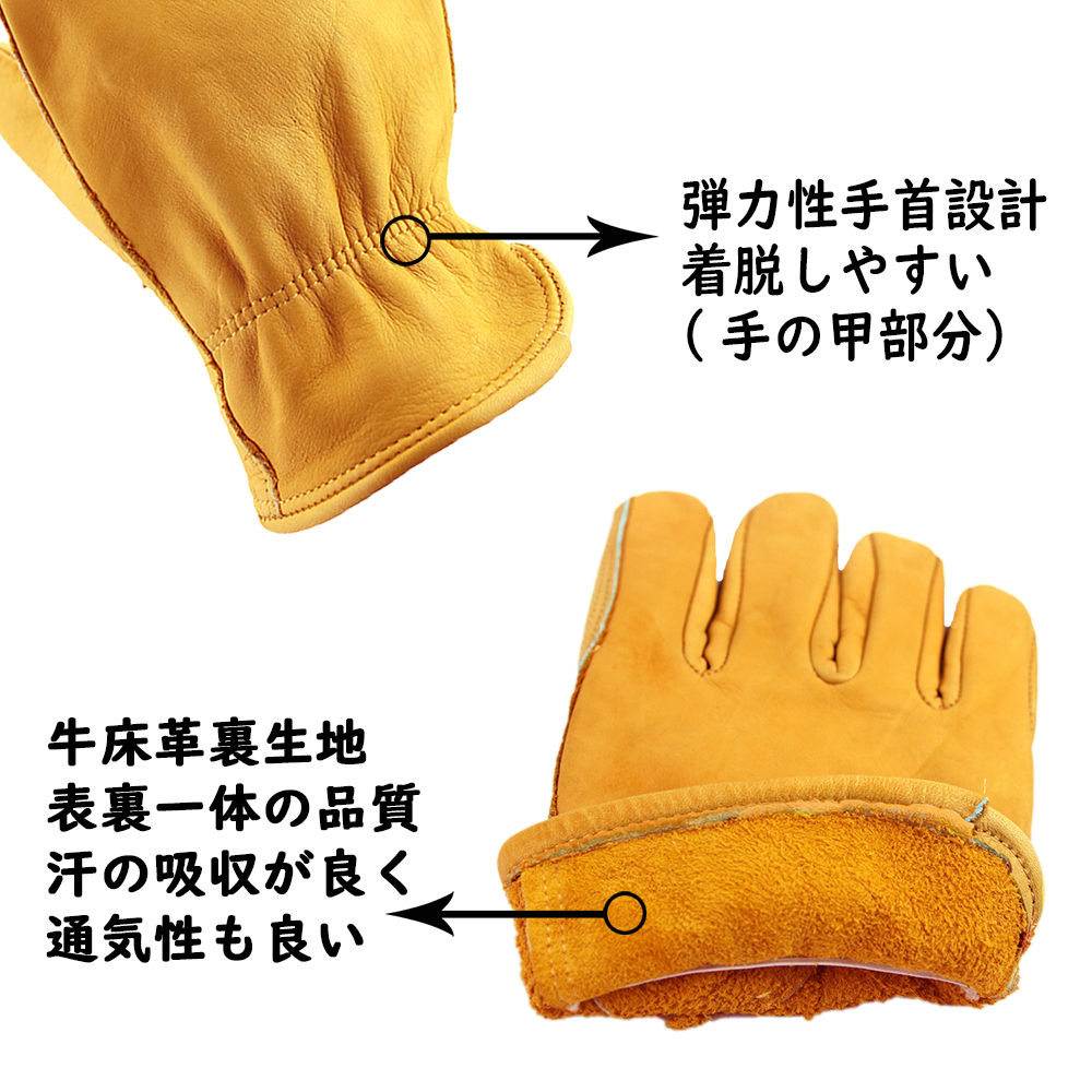 OZERO アウトドアグローブ 牛革 手袋 作業用 防刃 キャンプ バーベキュー　XLサイズ_画像2