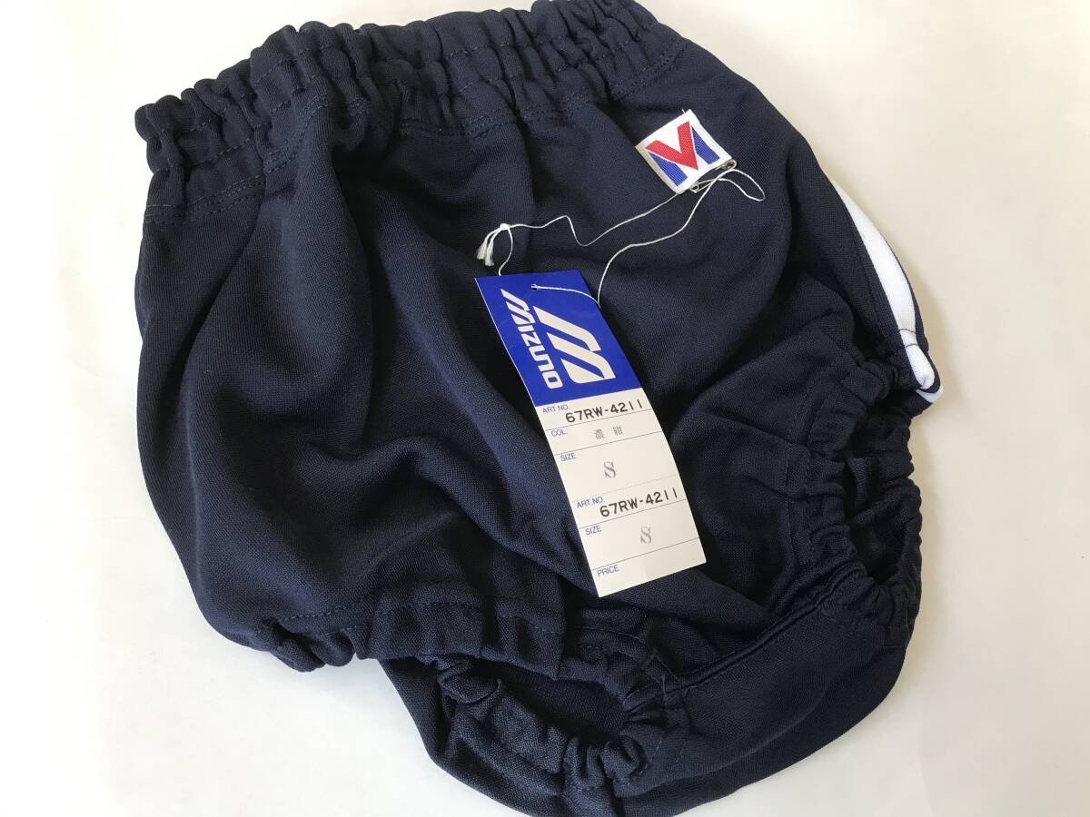 当時物　未使用　デッドストック　Mizuno　ミズノ　ブルマ　体操服　品番：67RW-4211　サイズ：S　　HF1564_画像2