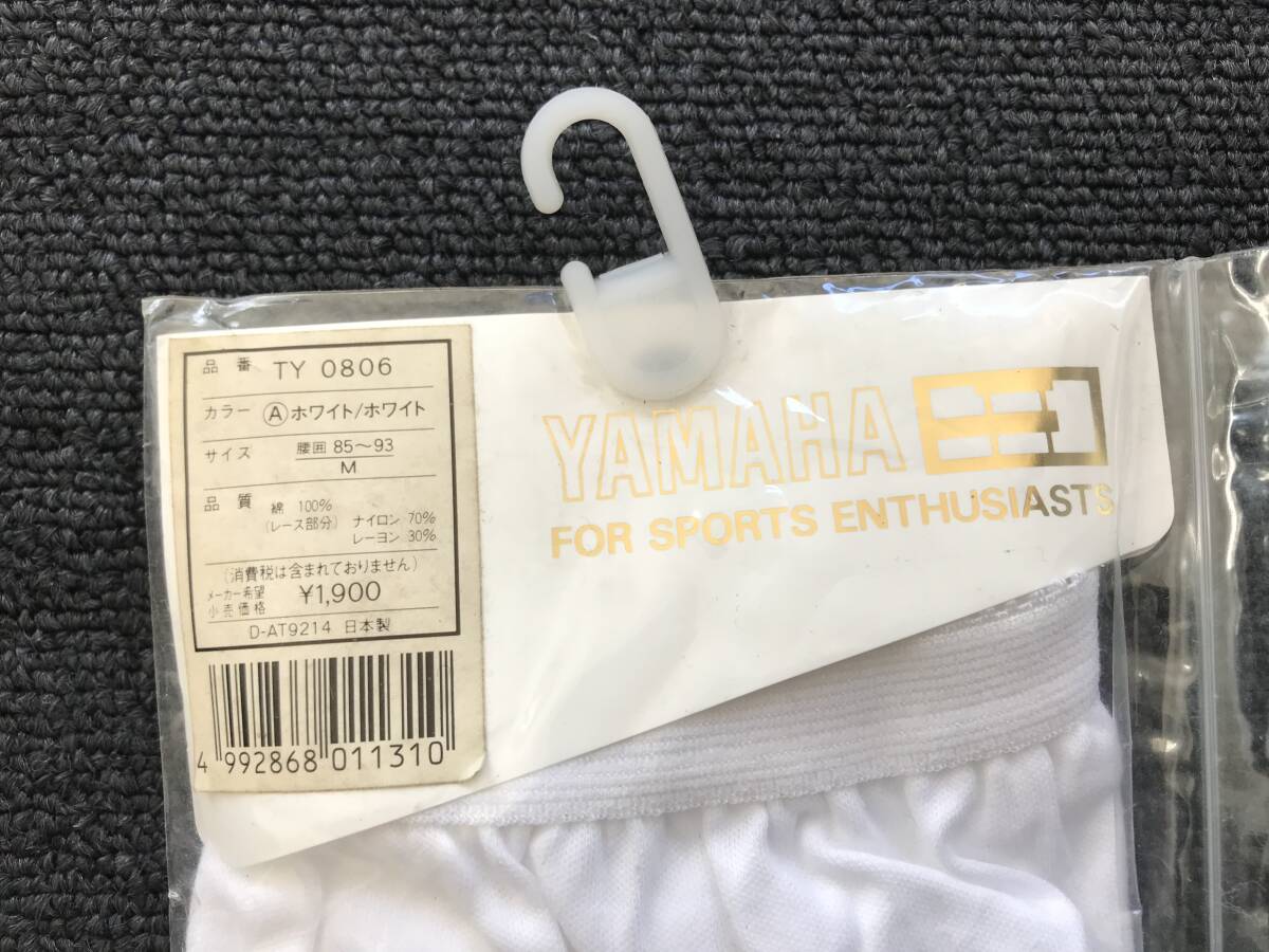 Yahoo!オークション - 当時物 未使用 デッドストック ヤマハ Yahoo!オークション - 当時物 未使用 デッドストック ヤマハ