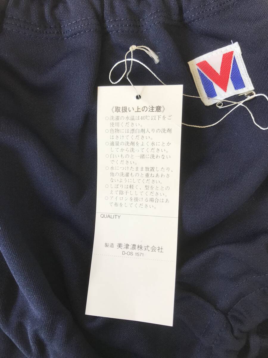 Yahoo!オークション - 当時物 未使用 デッドストック Mizuno Yahoo!オークション - 当時物 未使用 デッドストック Mizuno