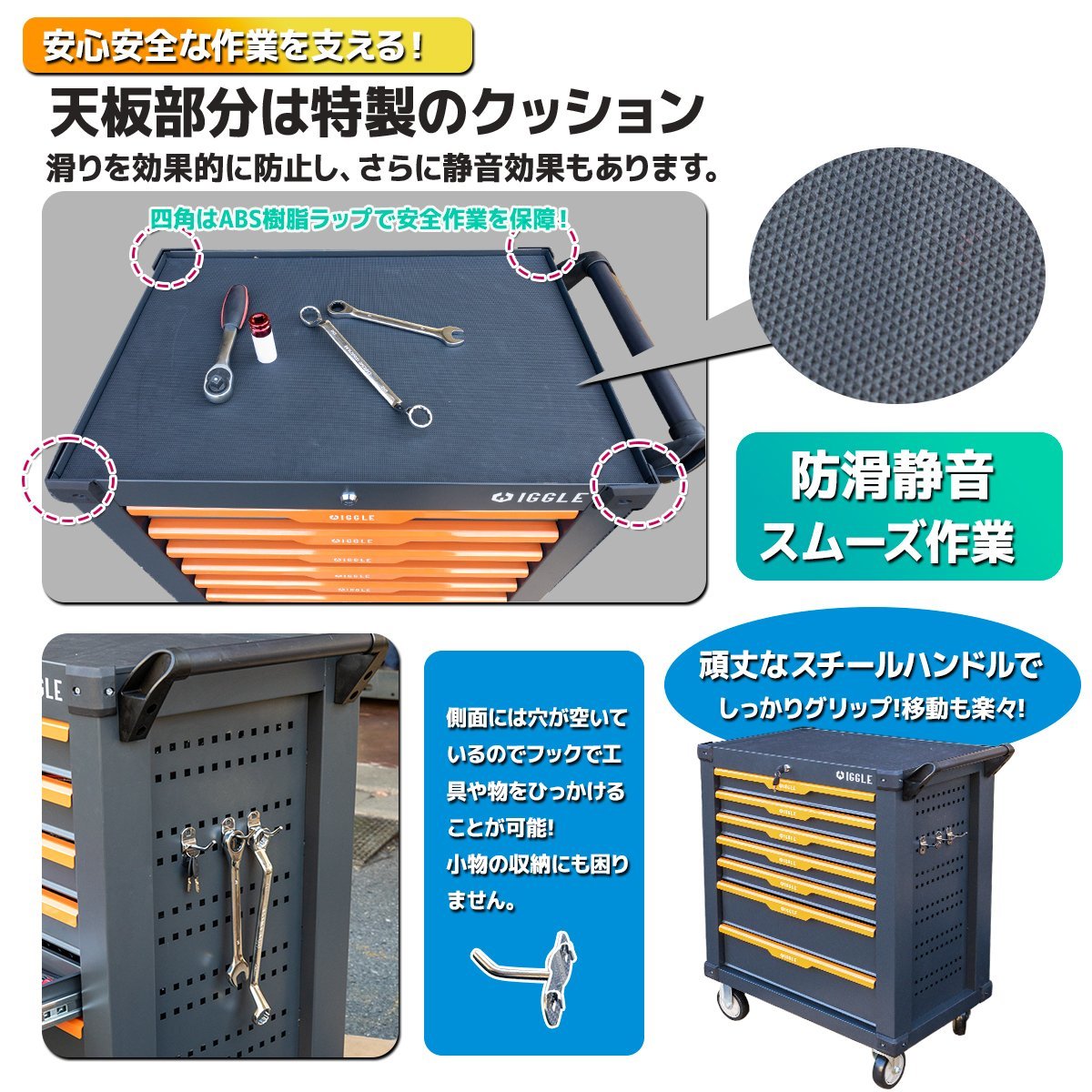 大型 7段 ローラーキャビネット ツールボックス 工具箱 工具 たっぷり収納 /ロック鍵 ・ストッパーキャスター付き 【営業店止め】の画像6