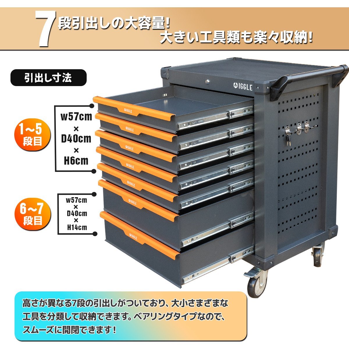  large 7 step roller cabinet tool box tool box tool enough storage / lock key * stopper with casters .[ business shop cease ]