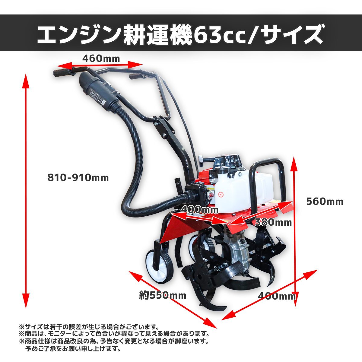 排気量63cc エンジン式耕運機 小型家庭用 耕うん機 コードレス / ガーデニング 畑 農作業 野菜 果物 耕耘_画像9