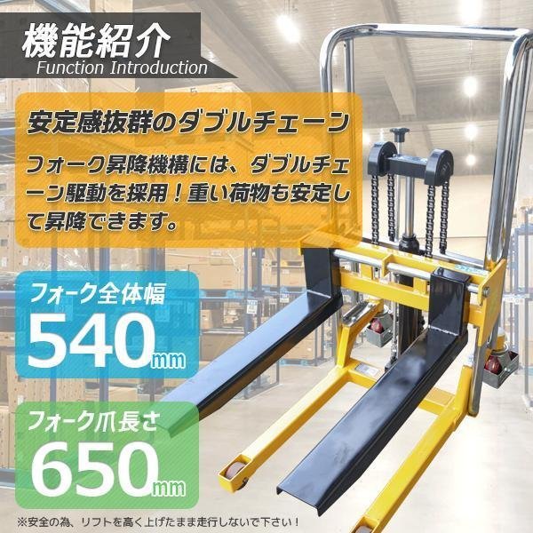 鉄板付 1台2役 ハンドフォークリフト 最大積載400kg 最高位870ｍｍ 爪幅調節可昇降台車 テーブルリフト 手動 ハンドリフト 【営業店止め】_画像3