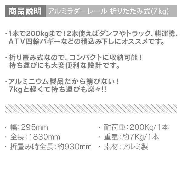2本入り アルミラダーレール 湾曲 折りたたみ式 アルミブリッジ アルミスロープ スロープ コンパクト二つ折り トランポ必需 バイク等D_画像3