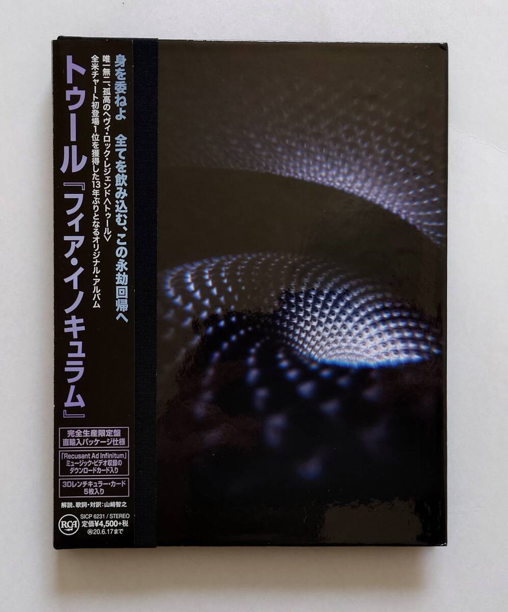 【CD】Tool トゥール 「 フィア・イノキュラム　Fear Inoculum(完全生産限定盤)」日本盤 帯/ライナーノーツ カード5枚入_画像1