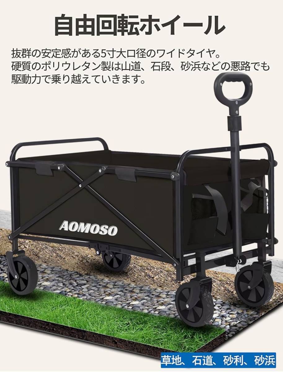 キャリーワゴン 折りたたみ式キャリーカート アウトドアキャンプカート ワイドタイヤ搭載 大容量120L 耐荷重100kg 自立式収納 BBQ 釣りの画像3