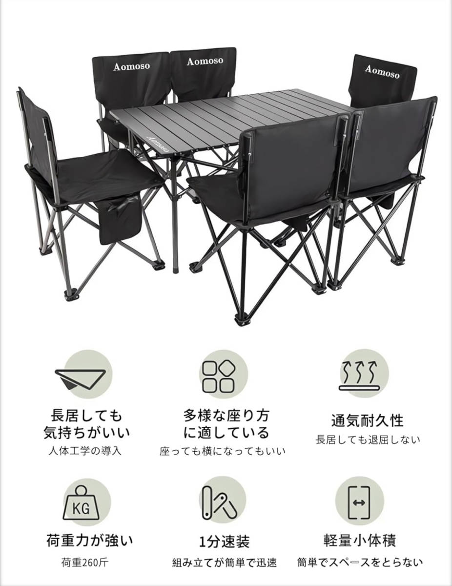 アウトドア テーブル チェア 5点セット アルミテーブル椅子 ピクニック ベンチセット ピクニックテーブル 超軽量 折り畳み 組立簡単の画像2